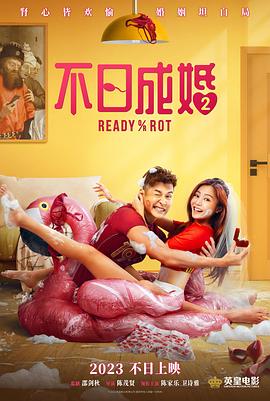 免费观看无遮挡的男女