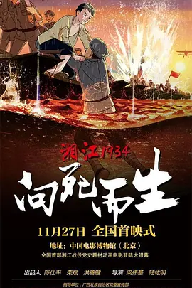 单机黄油